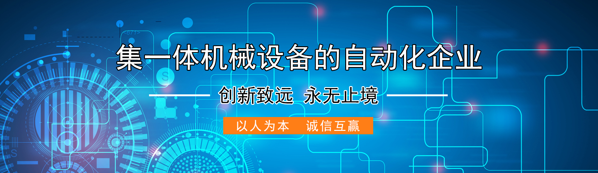 通栏图片